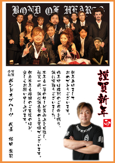 2011年賀状.jpg
