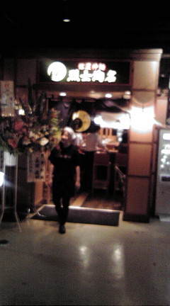 20090717123640.jpg