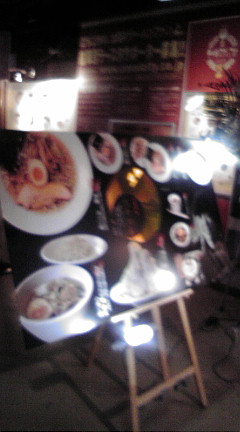 20090717123741.jpg