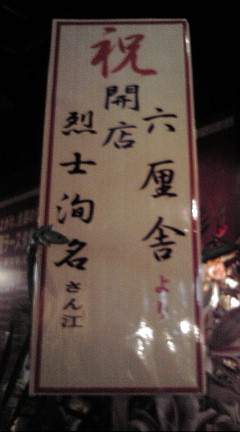 20090717123705.jpg