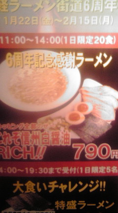 20100124175342.jpg