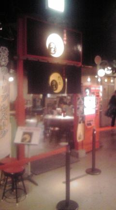 20100124175432.jpg