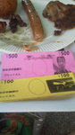 2014080213090000.jpg