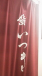2014082620380000.jpg